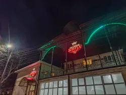 Санаторий Элита Санаторий Элита