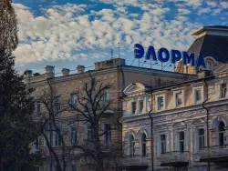 Клиника Элорма в городе Кисловодске - фотография