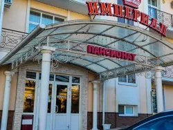 Пансионат Империал в городе Кисловодске - фотография