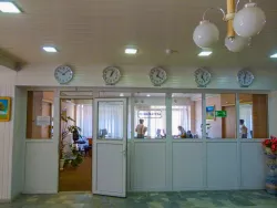 Регистратура Регистратура