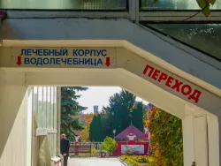 Теплый переход Теплый переход