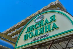 Корпус Корпус