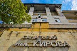 Санаторий им. С.М. Кирова в городе Железноводске - фотография