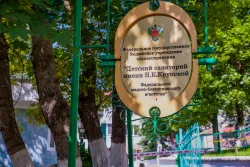 Территория