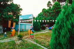 Спортивная площадка