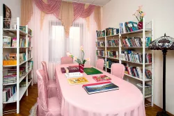 Библиотека