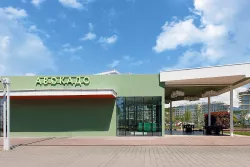 Бар Авокадо Бар Авокадо