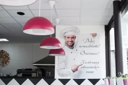 Кафе «Mamma Mia»