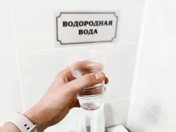Водородная вода Водородная вода