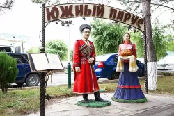 Территория Территория