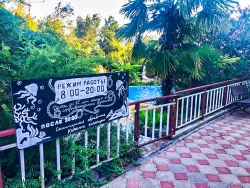 Территория