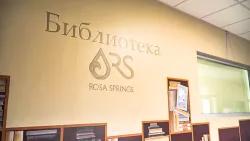 Библиотека