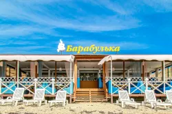 Кафе «Барабулька»