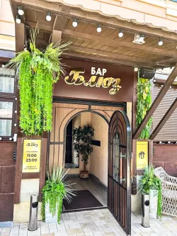 Бар «Блюз»