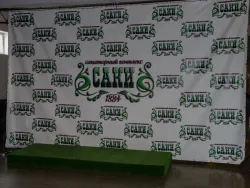 Развлечения