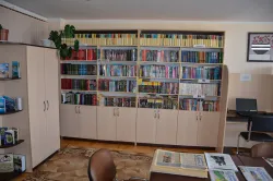 Библиотека