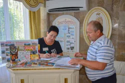 Экскурсионное бюро