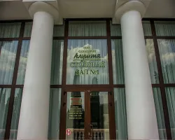 Территория