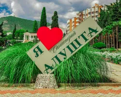 Территория