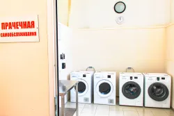 Прачечная