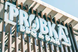 Ресторан «Пробка»