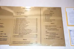 Лечение и процедуры