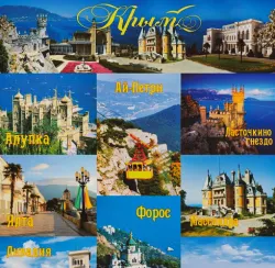 Экскурсионное бюро