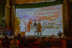 Развлекательные мероприятия