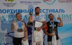 Развлекательные мероприятия