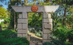 Территория