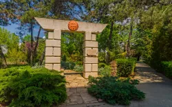 Территория